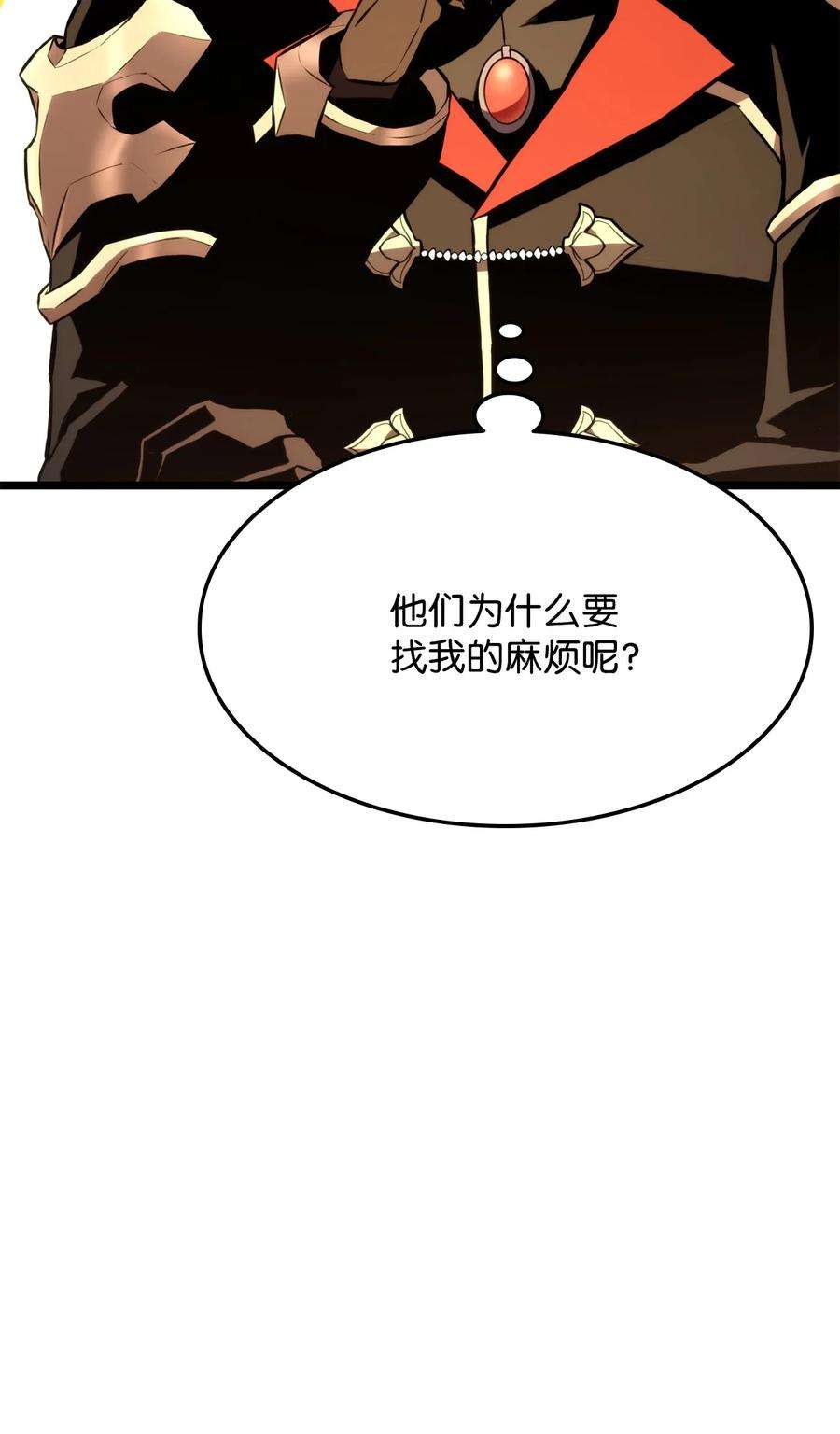 榜上玩家的归还034 狙击失败