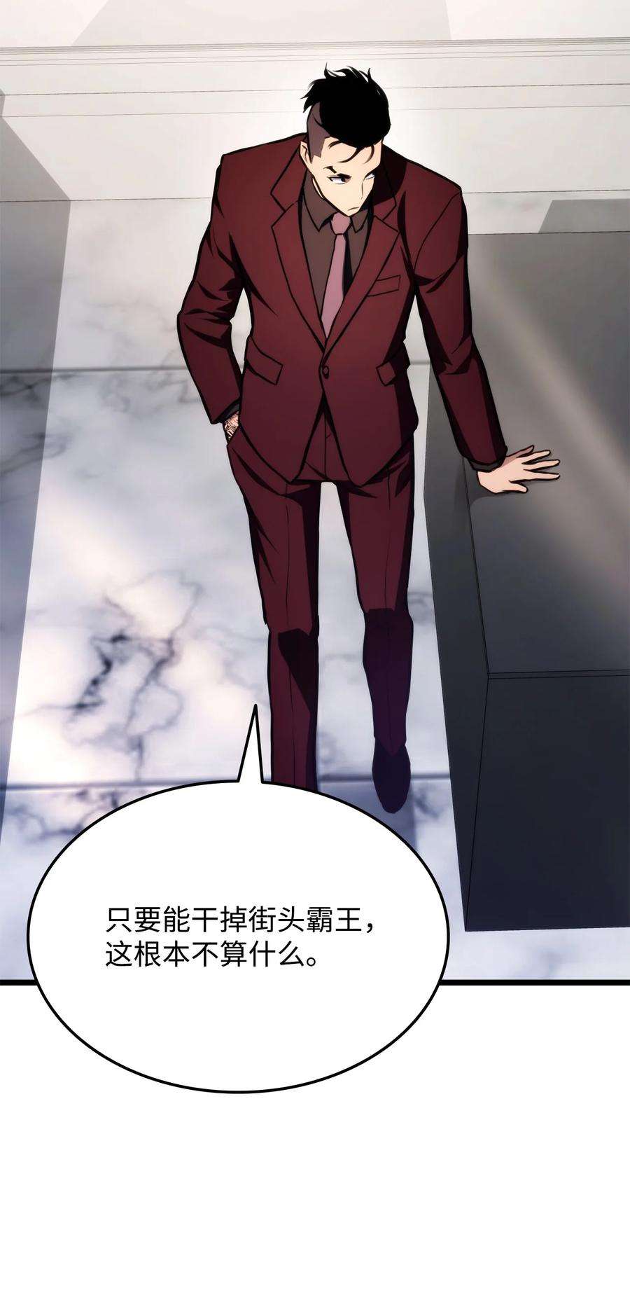 榜上玩家的归还034 狙击失败