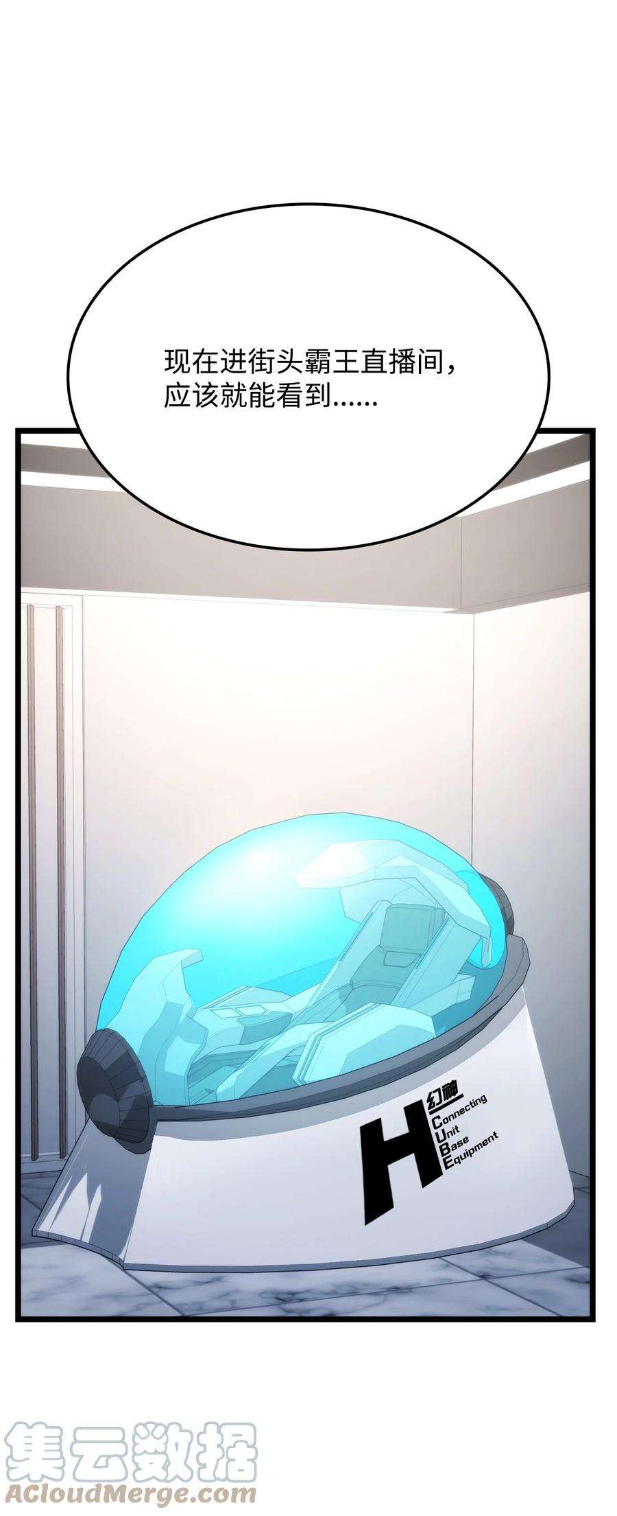 榜上玩家的归还034 狙击失败