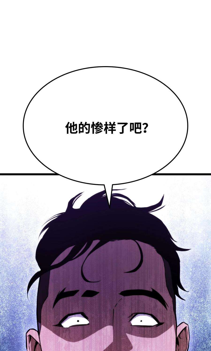 榜上玩家的归还034 狙击失败