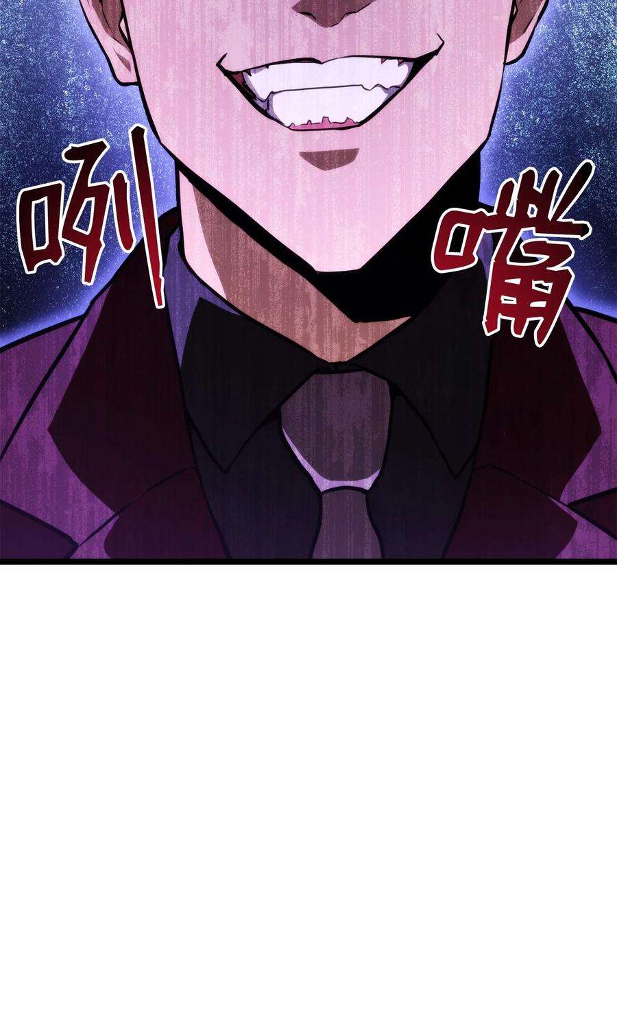 榜上玩家的归还034 狙击失败