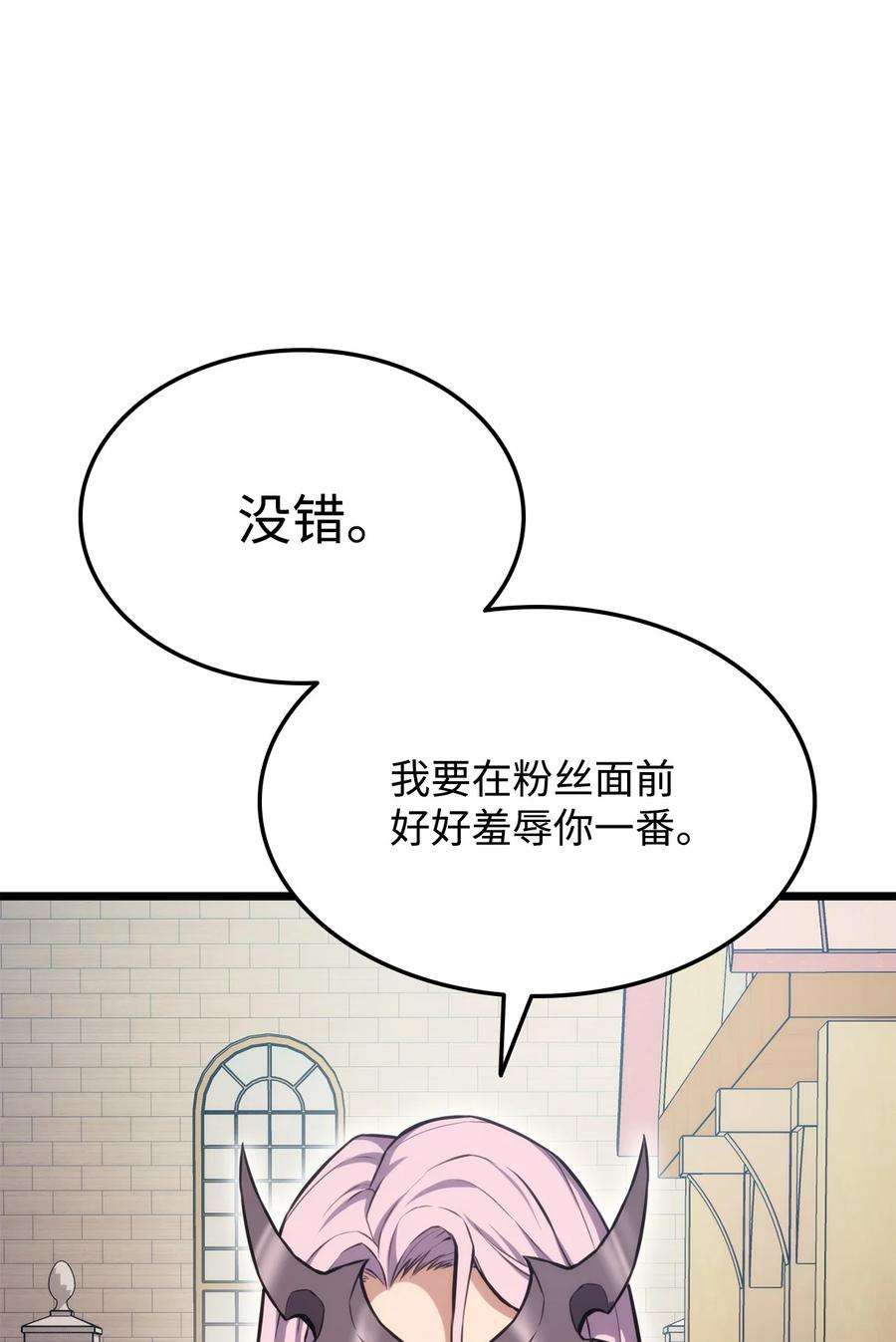 榜上玩家的归还034 狙击失败