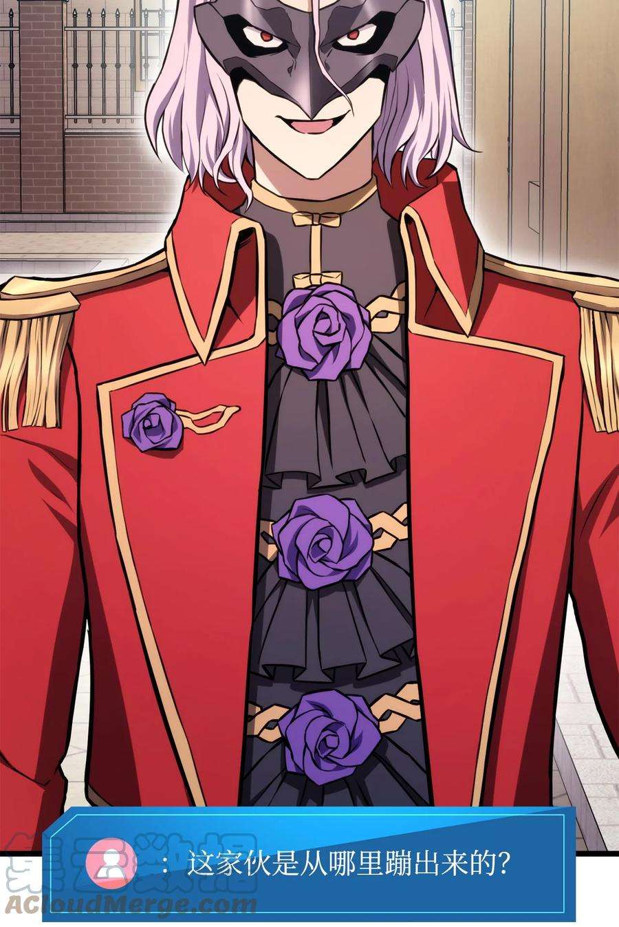 榜上玩家的归还034 狙击失败