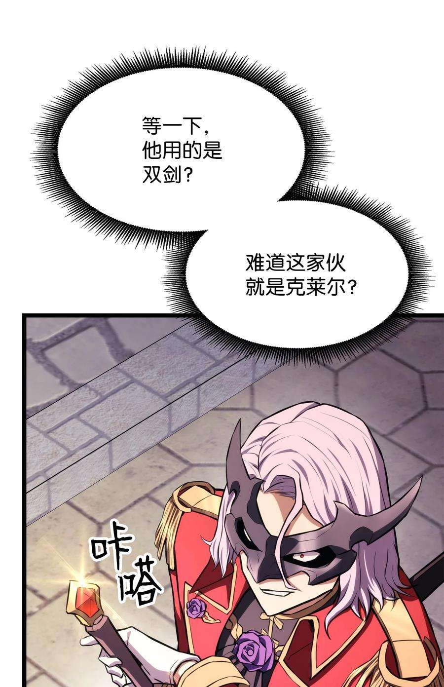 榜上玩家的归还034 狙击失败