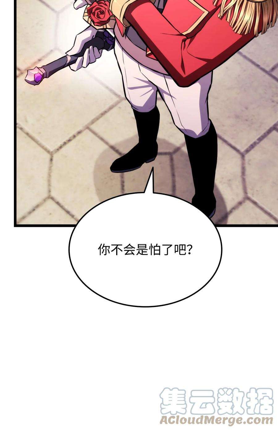 榜上玩家的归还034 狙击失败