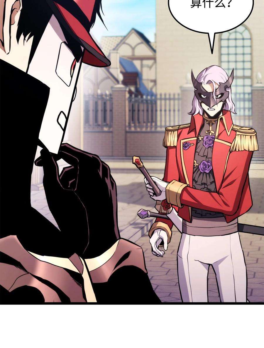 榜上玩家的归还034 狙击失败