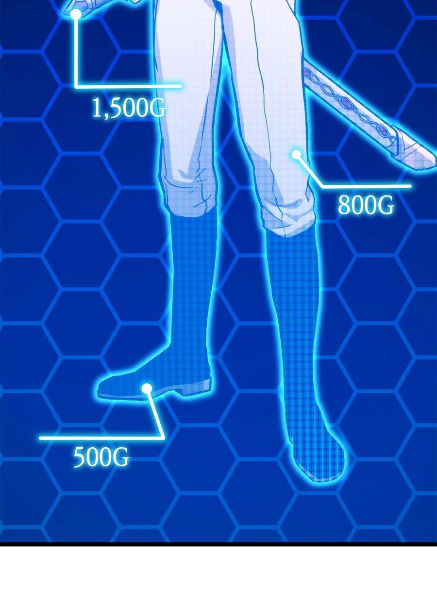 榜上玩家的归还034 狙击失败