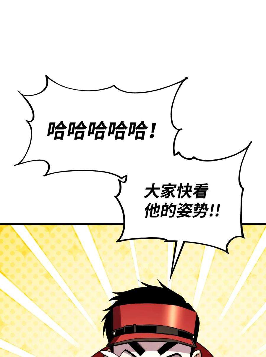 榜上玩家的归还034 狙击失败