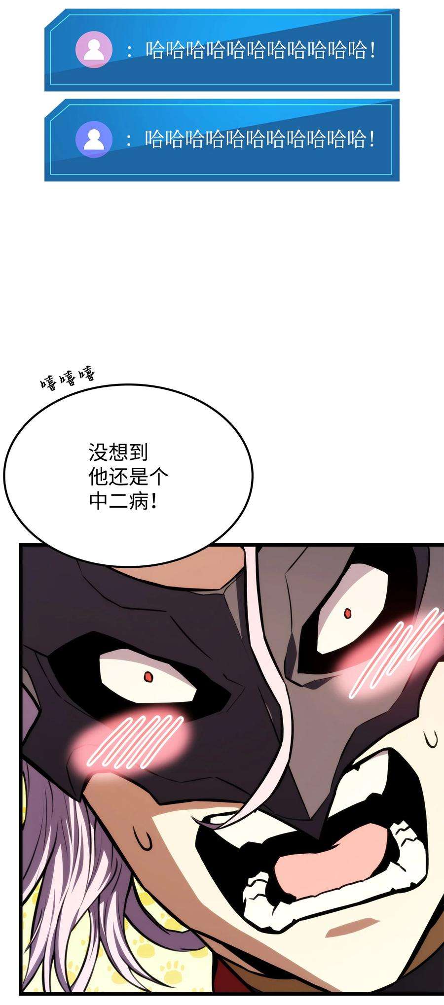 榜上玩家的归还034 狙击失败