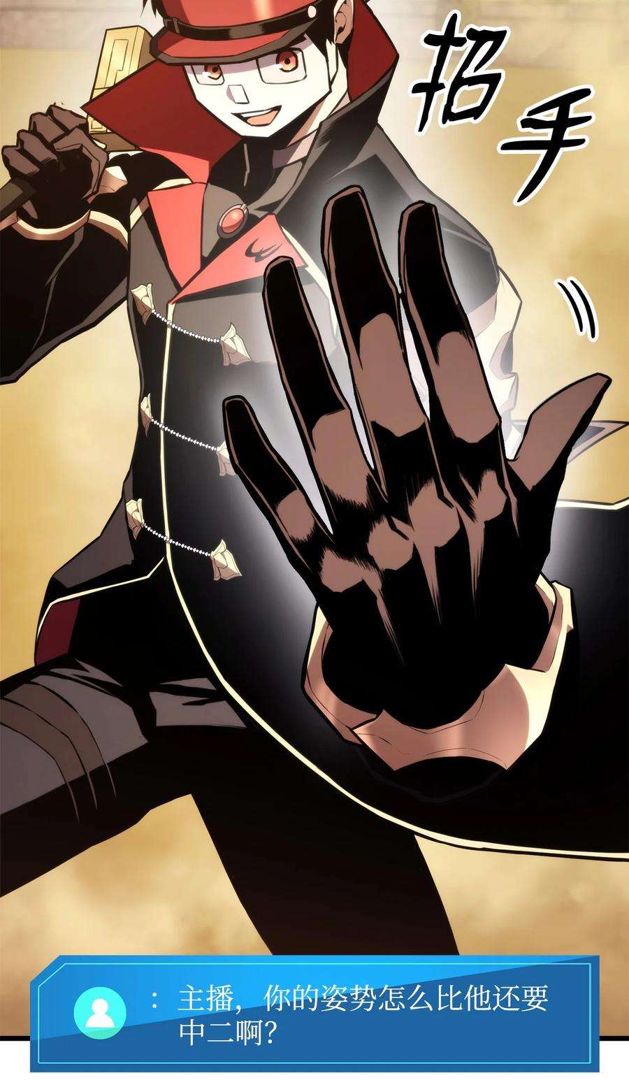 榜上玩家的归还034 狙击失败