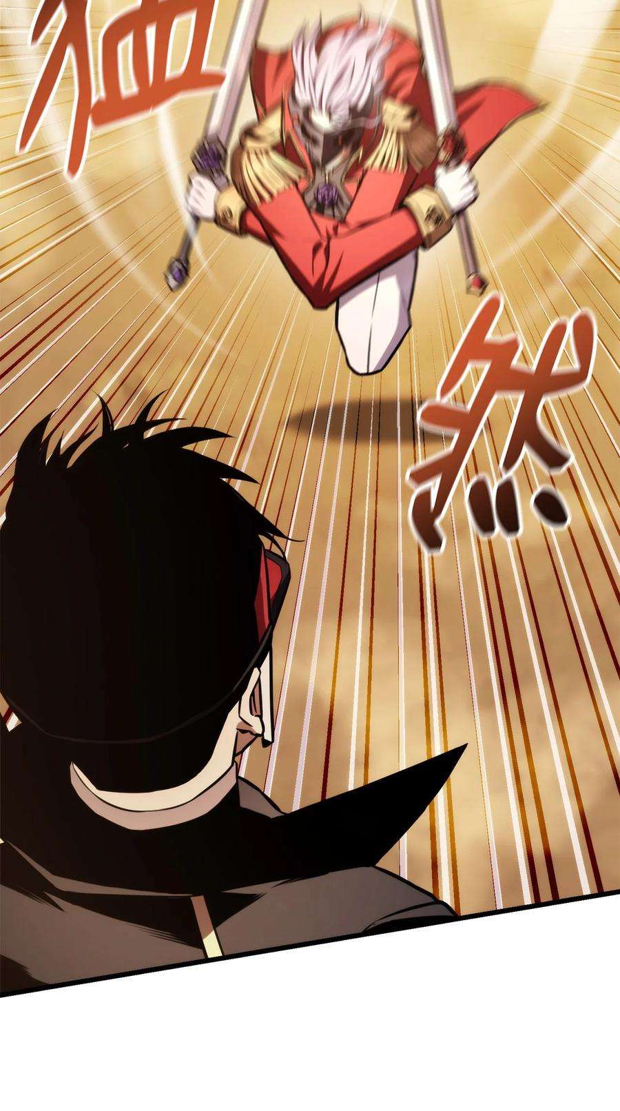 榜上玩家的归还034 狙击失败