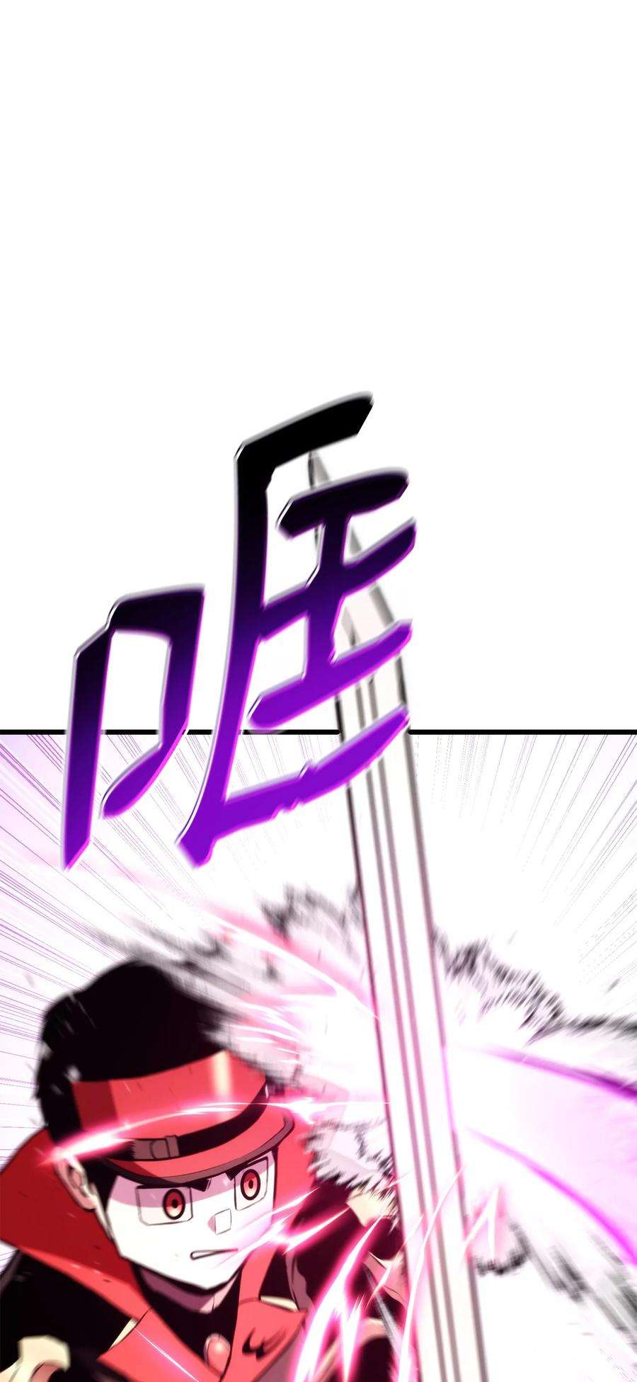 榜上玩家的归还034 狙击失败