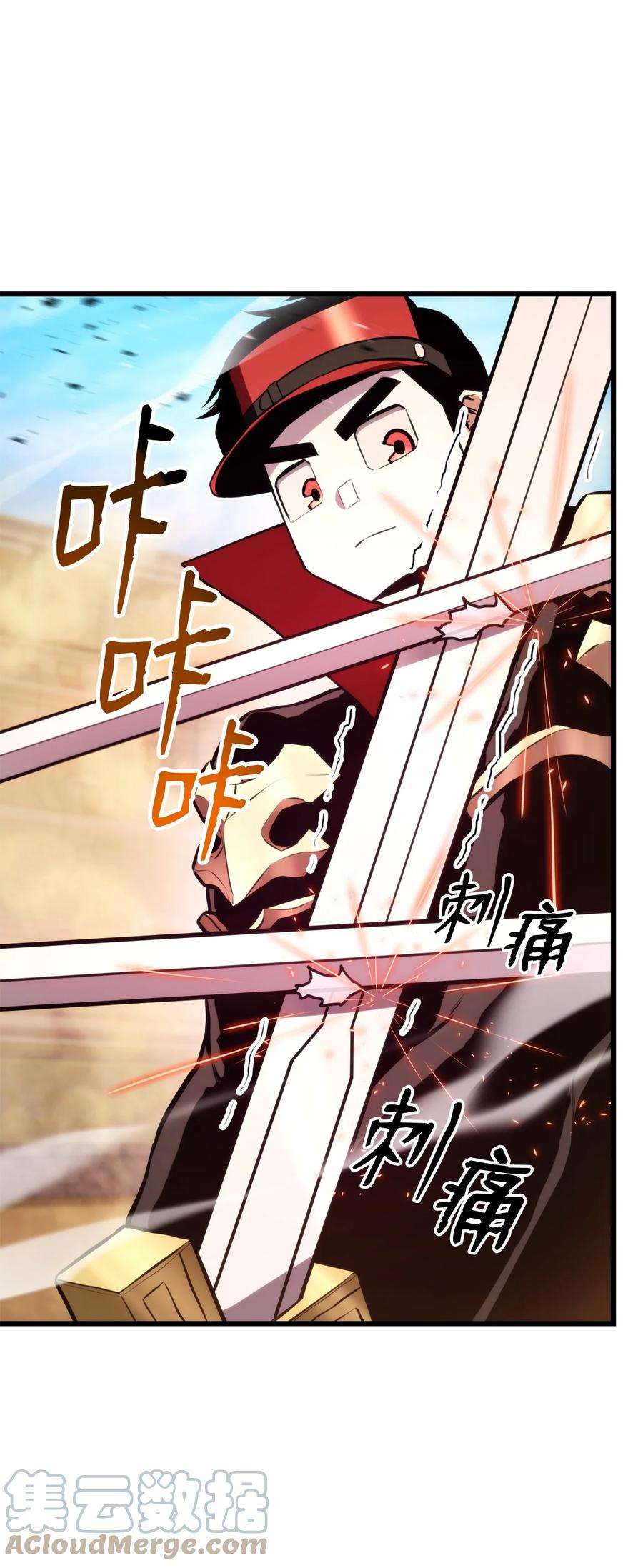 榜上玩家的归还034 狙击失败