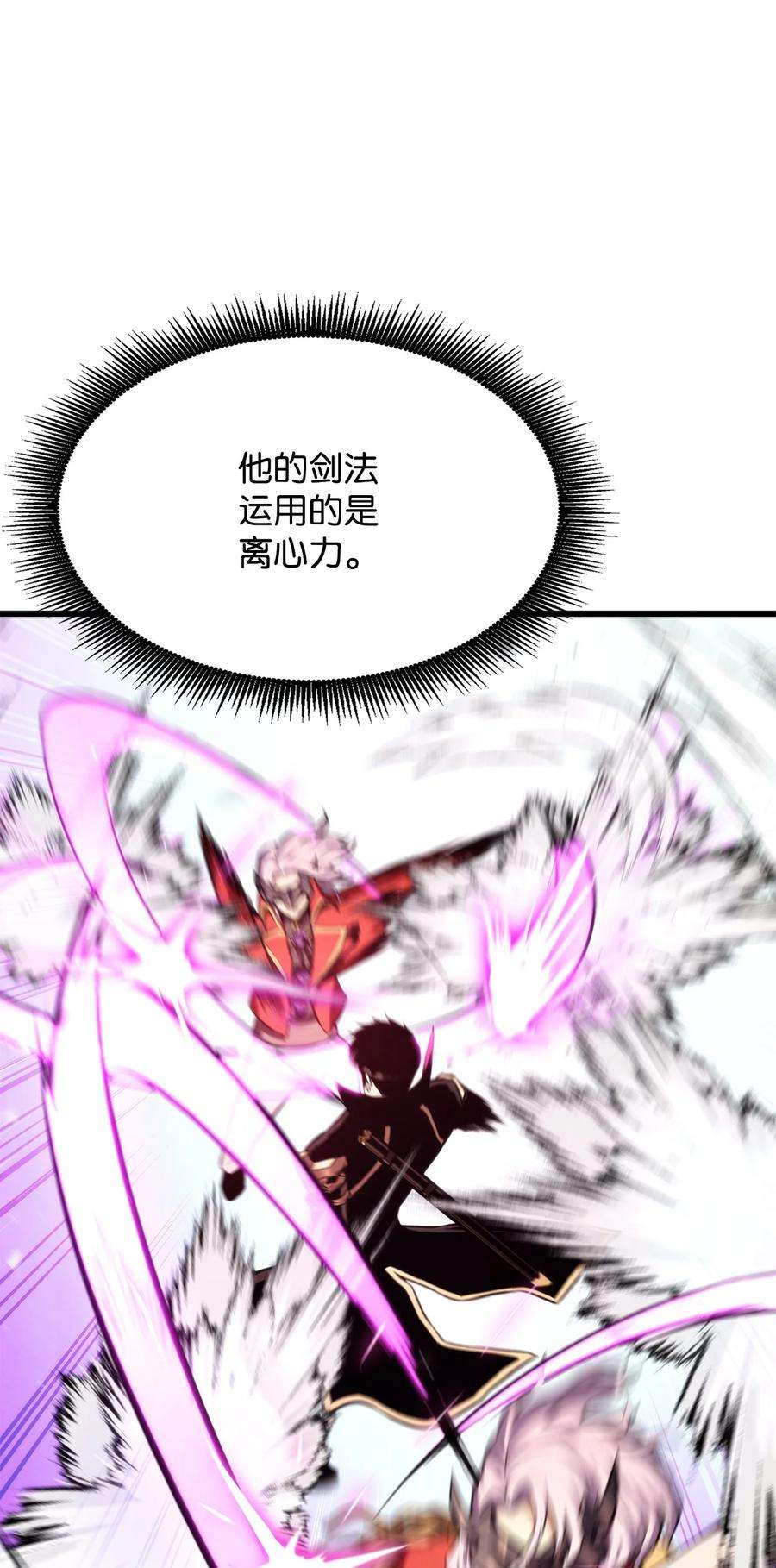 榜上玩家的归还034 狙击失败