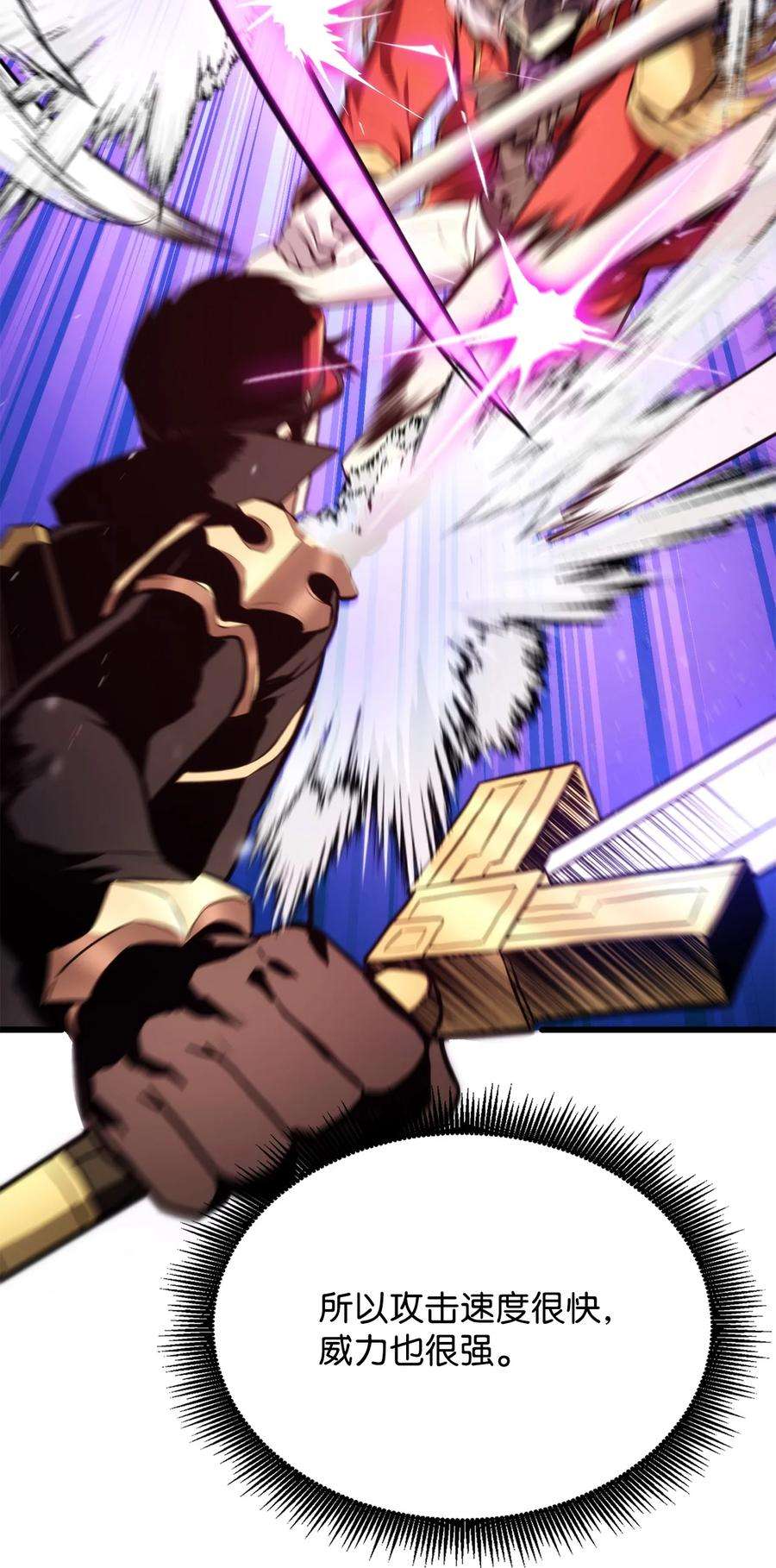 榜上玩家的归还034 狙击失败