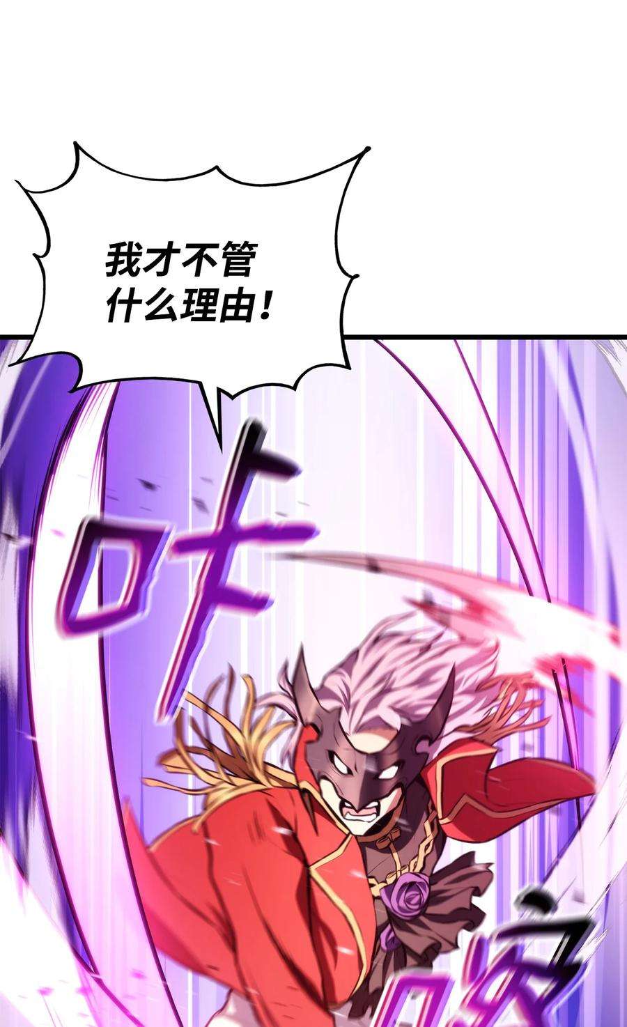 榜上玩家的归还034 狙击失败