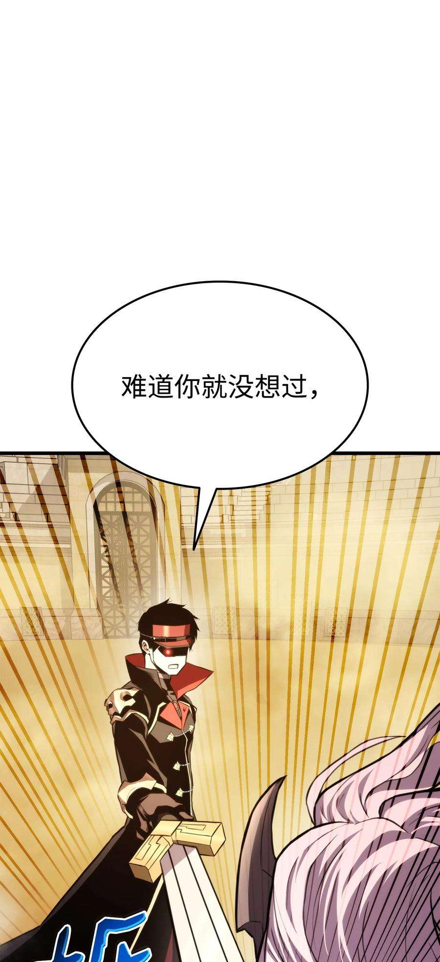 榜上玩家的归还034 狙击失败