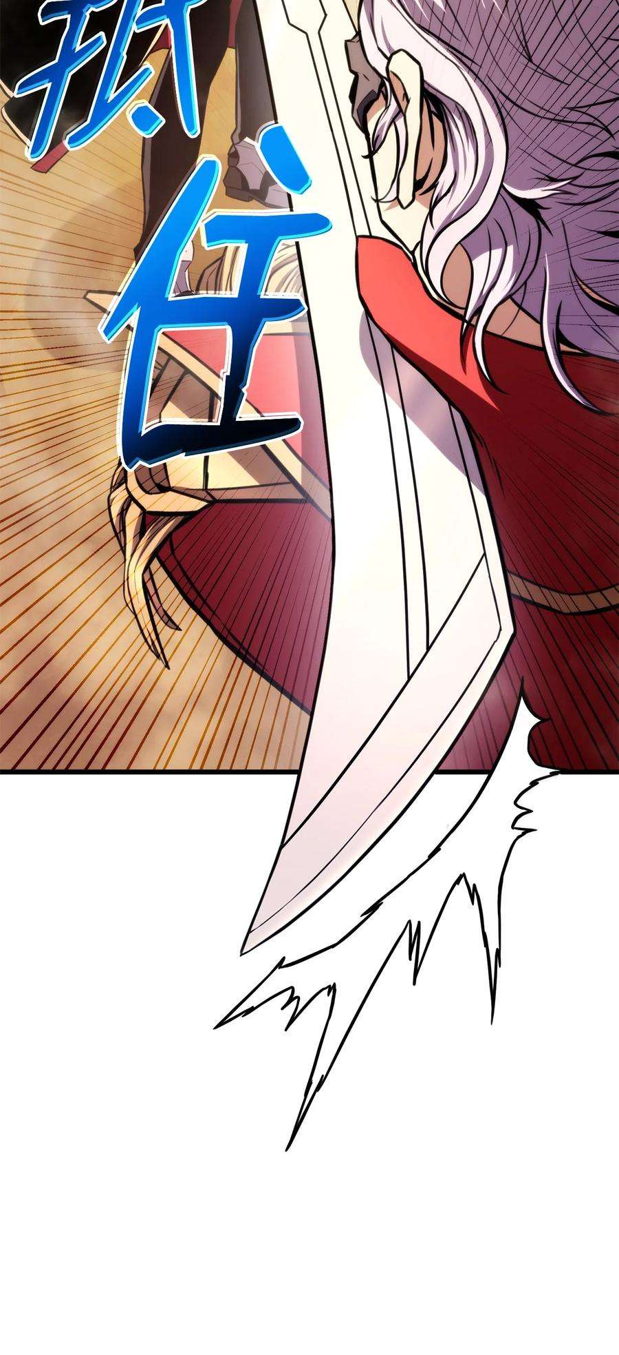 榜上玩家的归还034 狙击失败