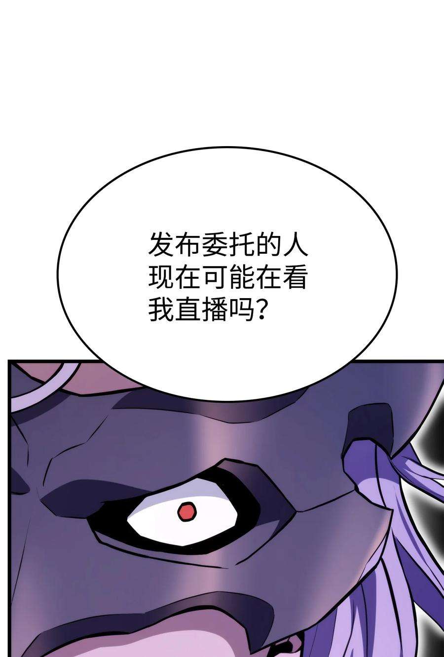 榜上玩家的归还034 狙击失败