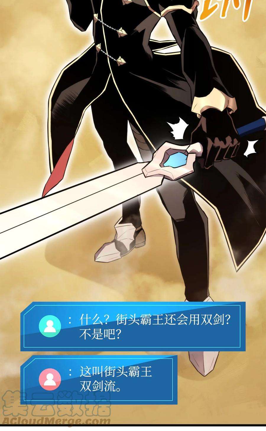 榜上玩家的归还034 狙击失败