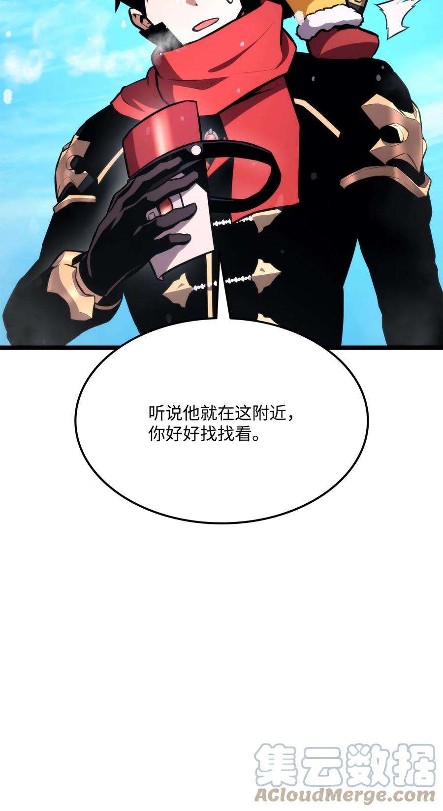 榜上玩家的归还035 蒙面战王