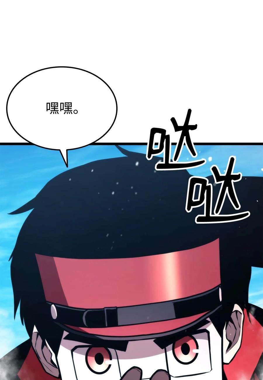 榜上玩家的归还035 蒙面战王