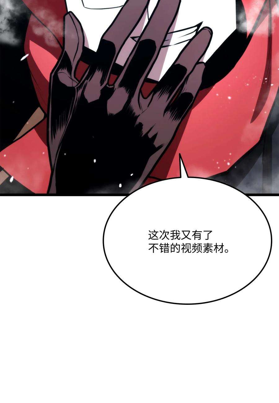 榜上玩家的归还035 蒙面战王