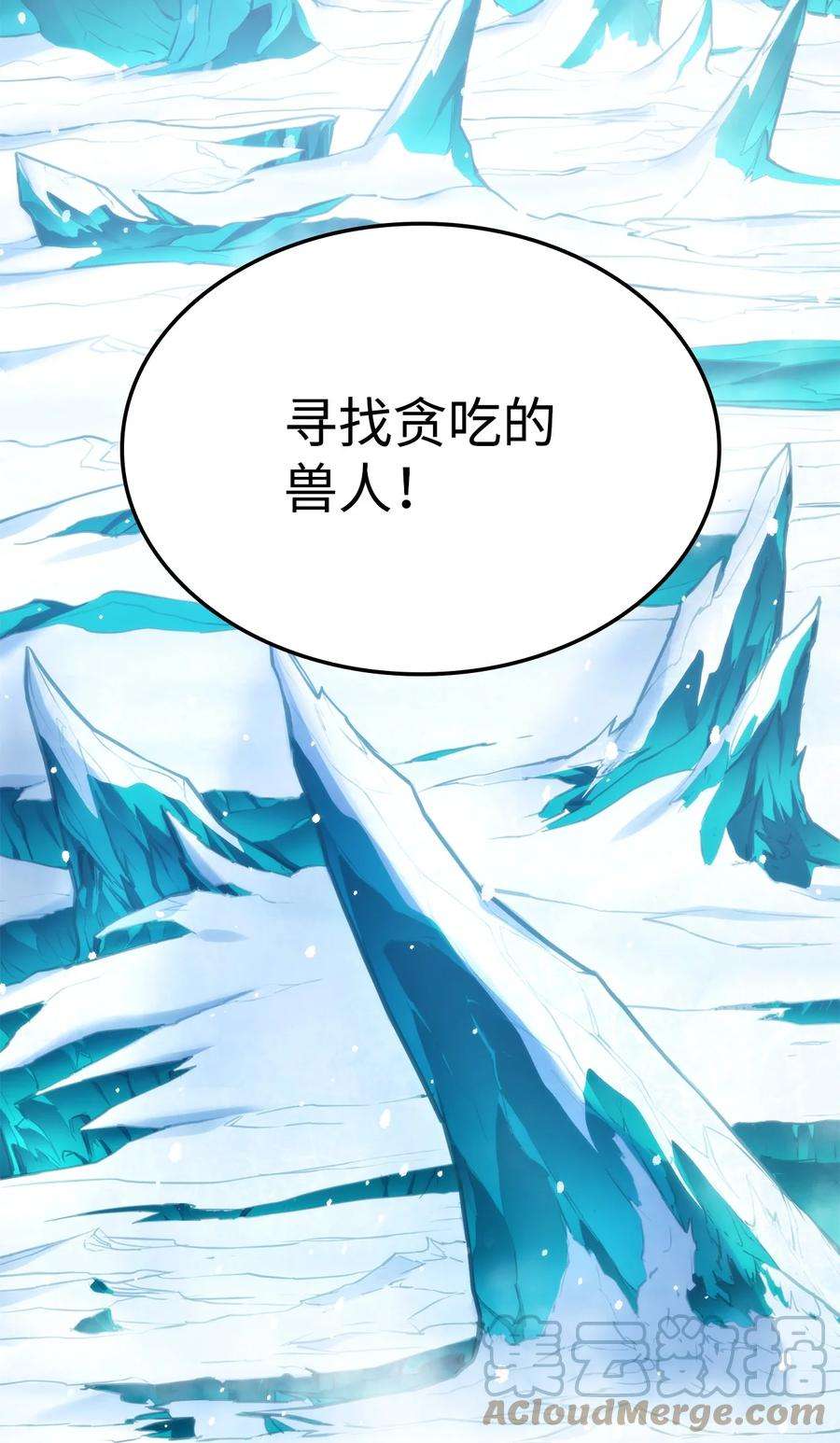 榜上玩家的归还035 蒙面战王