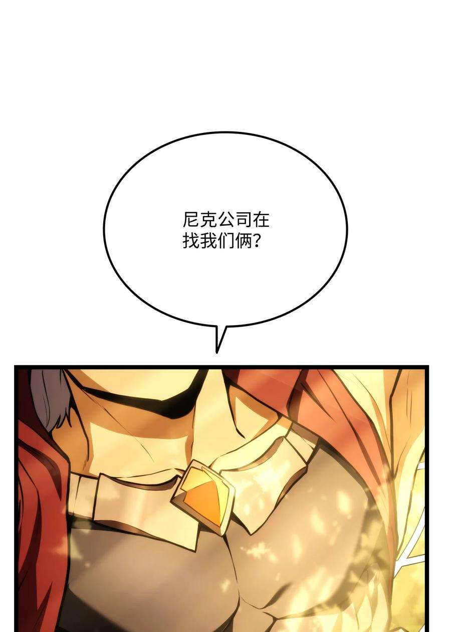 榜上玩家的归还035 蒙面战王