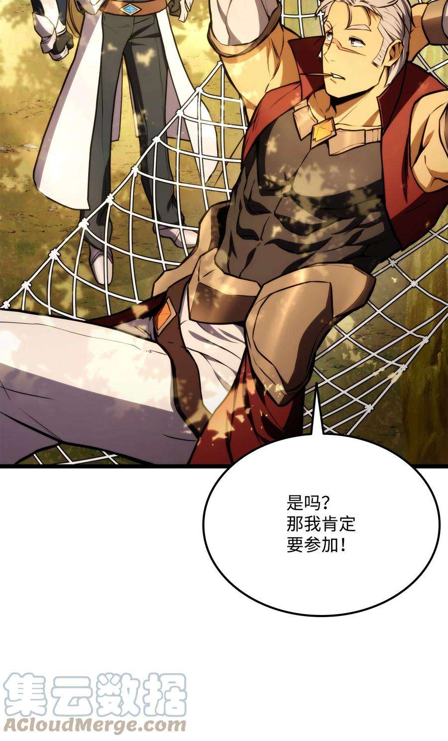 榜上玩家的归还035 蒙面战王