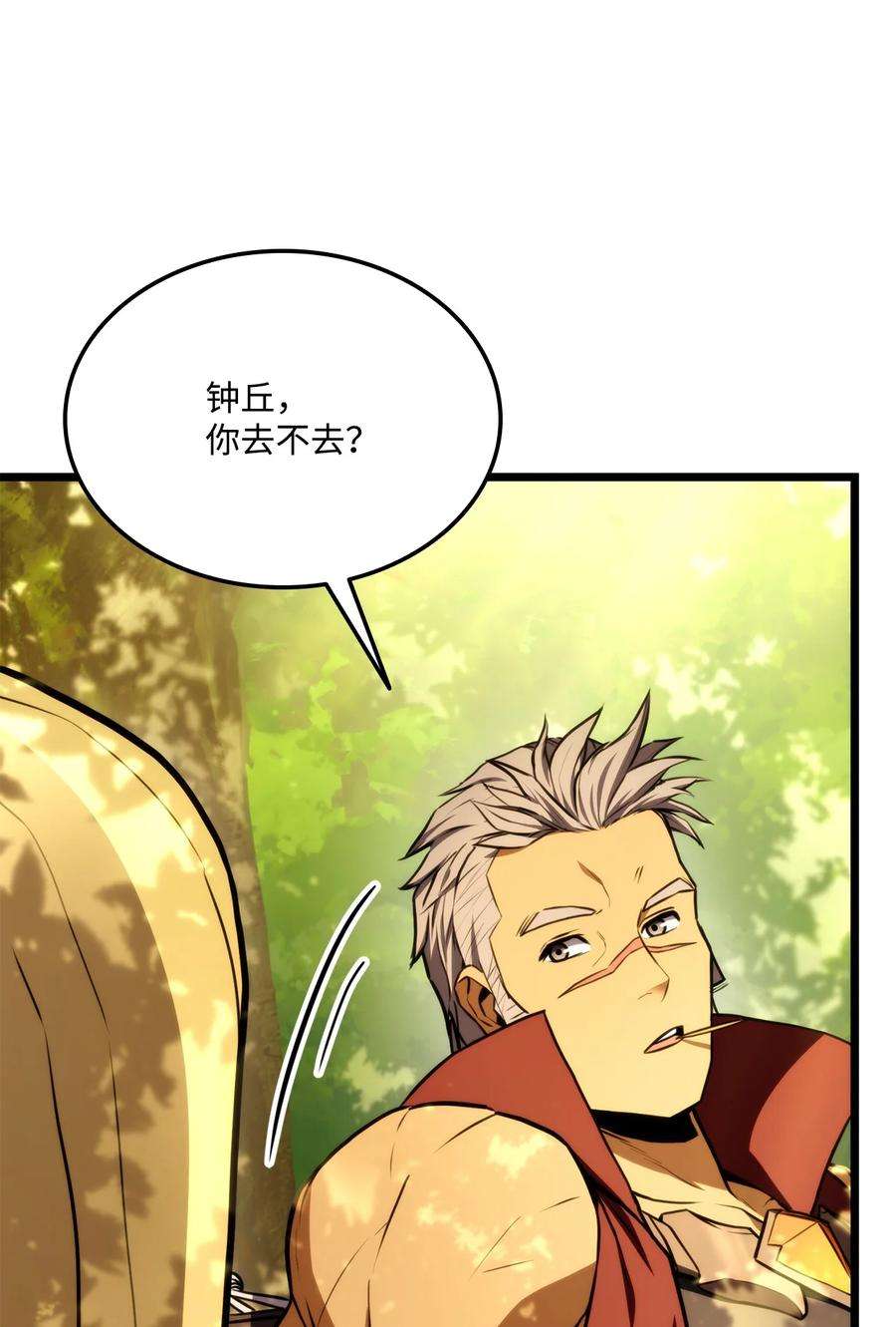 榜上玩家的归还035 蒙面战王