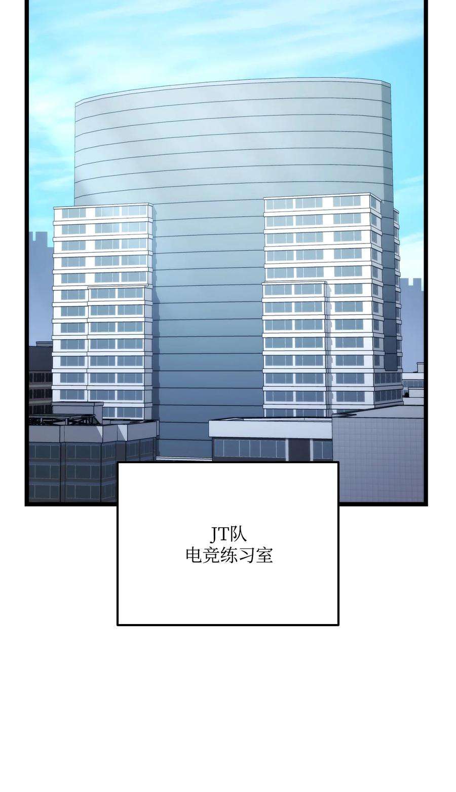 榜上玩家的归还035 蒙面战王