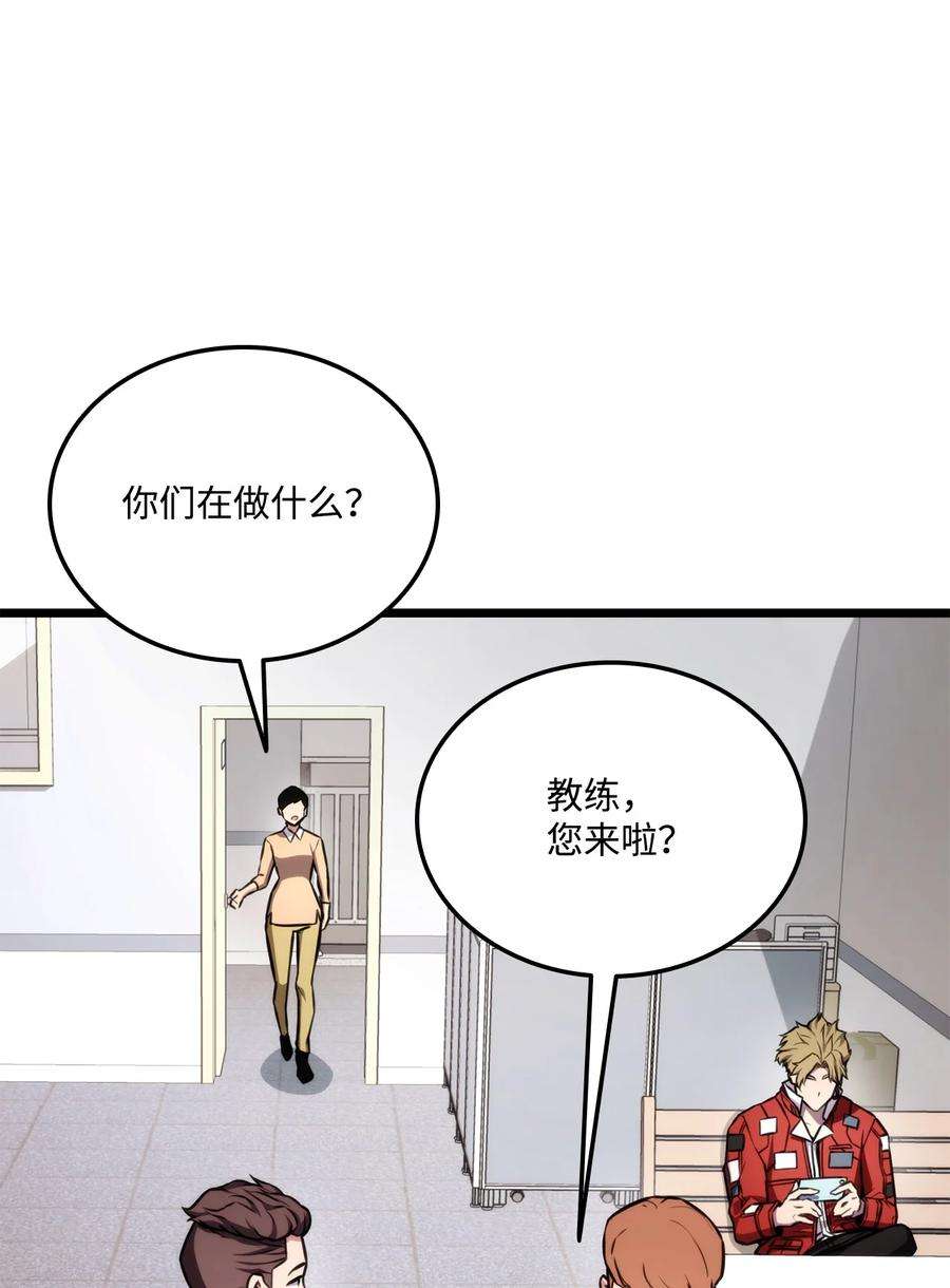 榜上玩家的归还035 蒙面战王