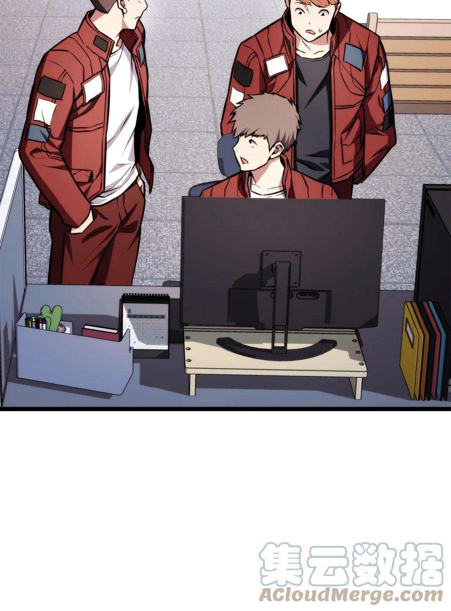 榜上玩家的归还035 蒙面战王