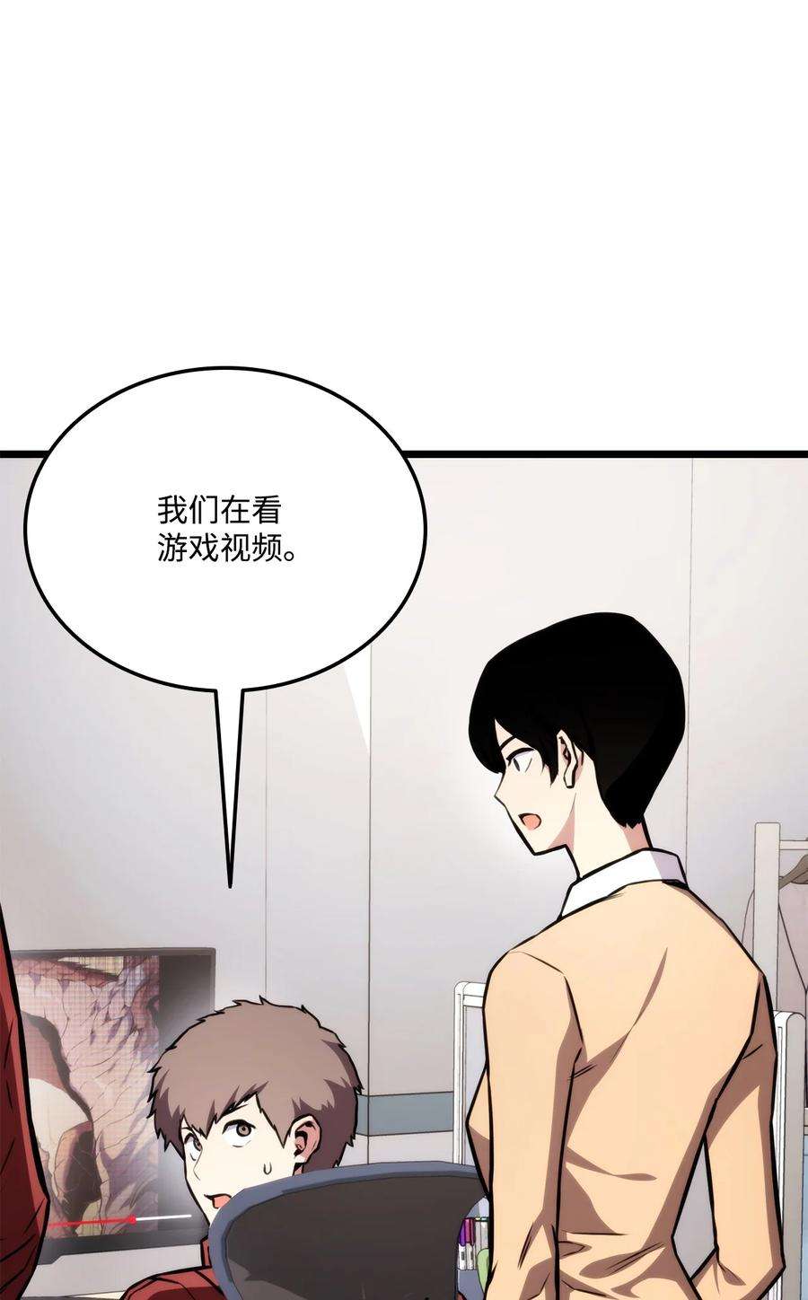 榜上玩家的归还035 蒙面战王