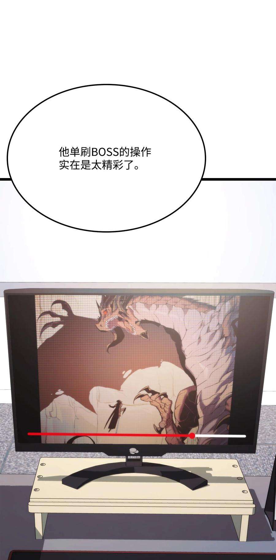 榜上玩家的归还035 蒙面战王