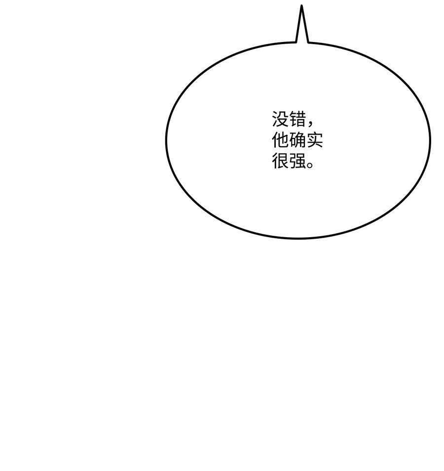 榜上玩家的归还035 蒙面战王