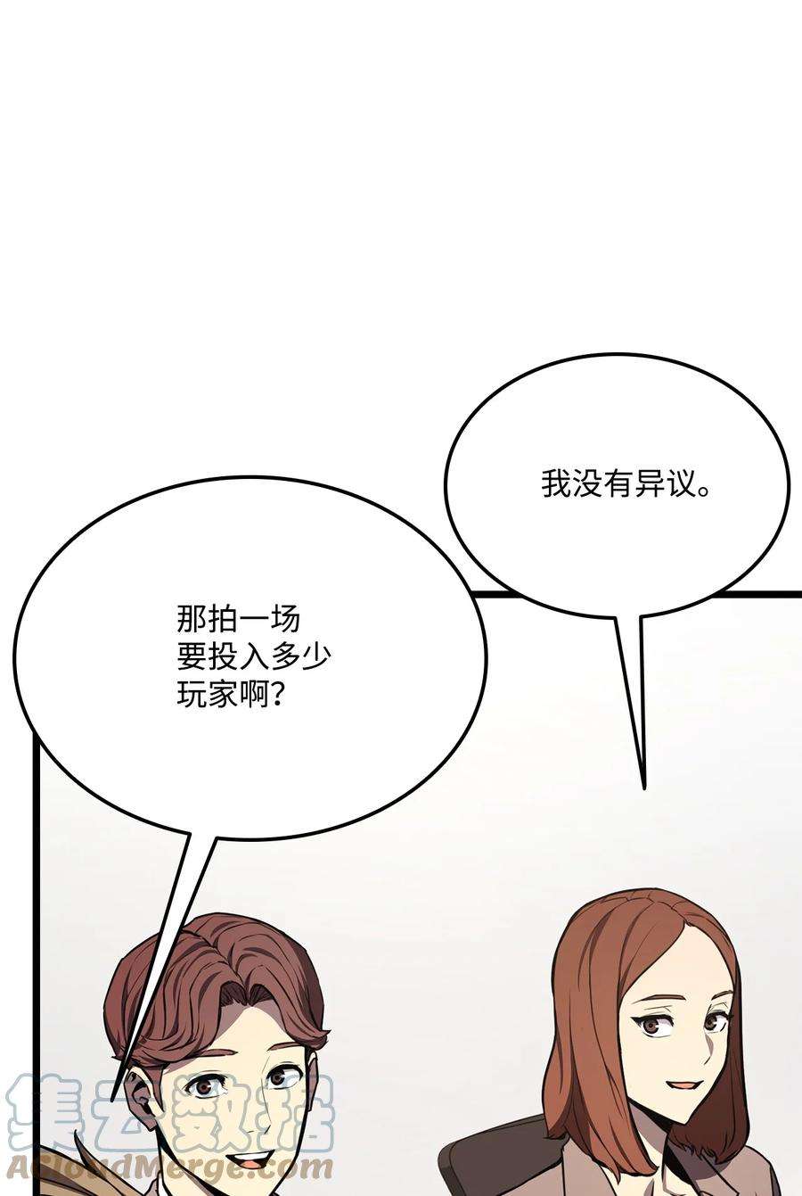 榜上玩家的归还035 蒙面战王