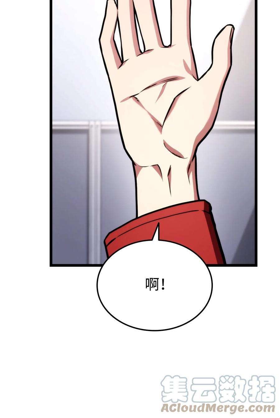 榜上玩家的归还035 蒙面战王