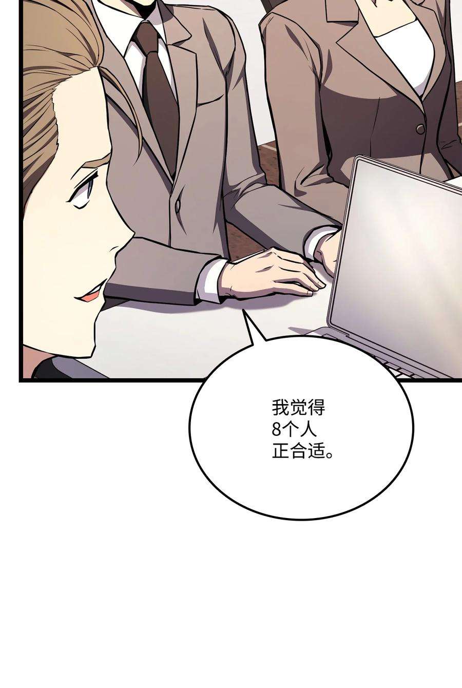 榜上玩家的归还035 蒙面战王