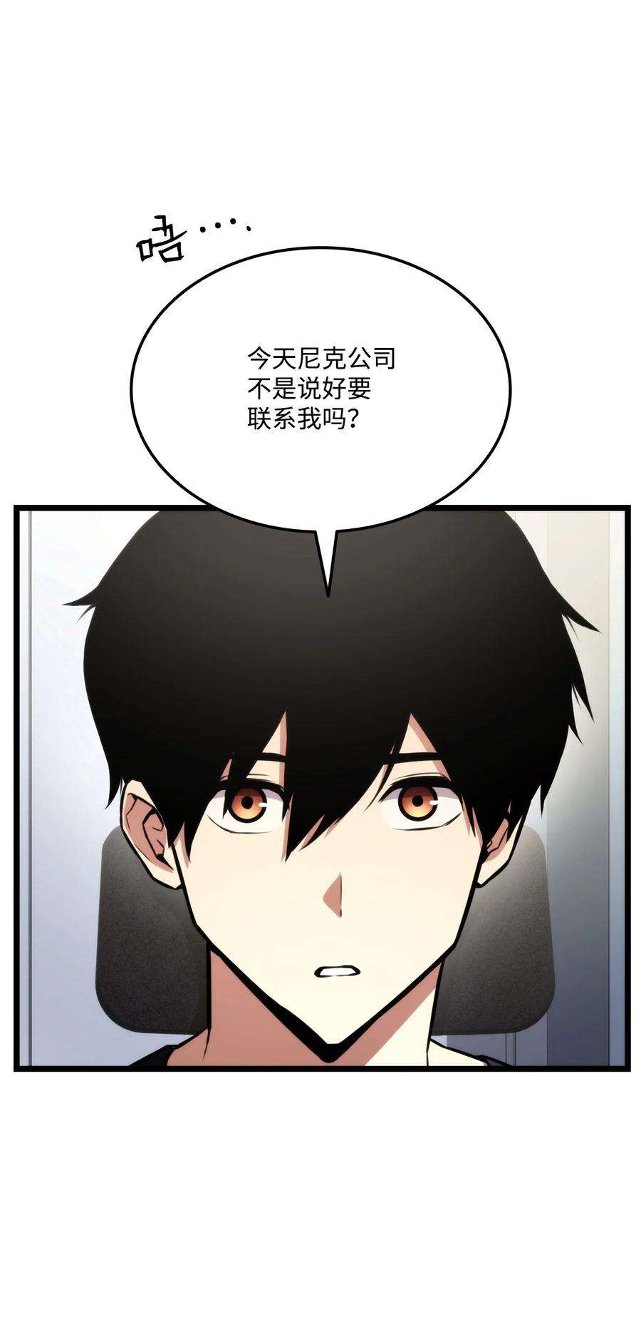 榜上玩家的归还035 蒙面战王