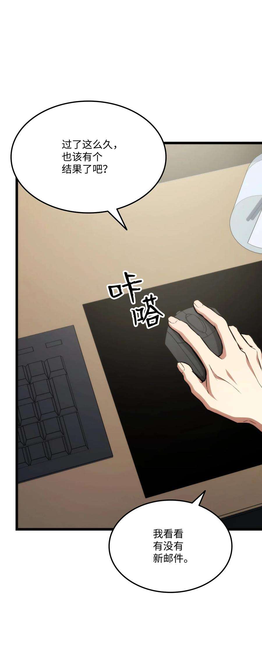 榜上玩家的归还035 蒙面战王