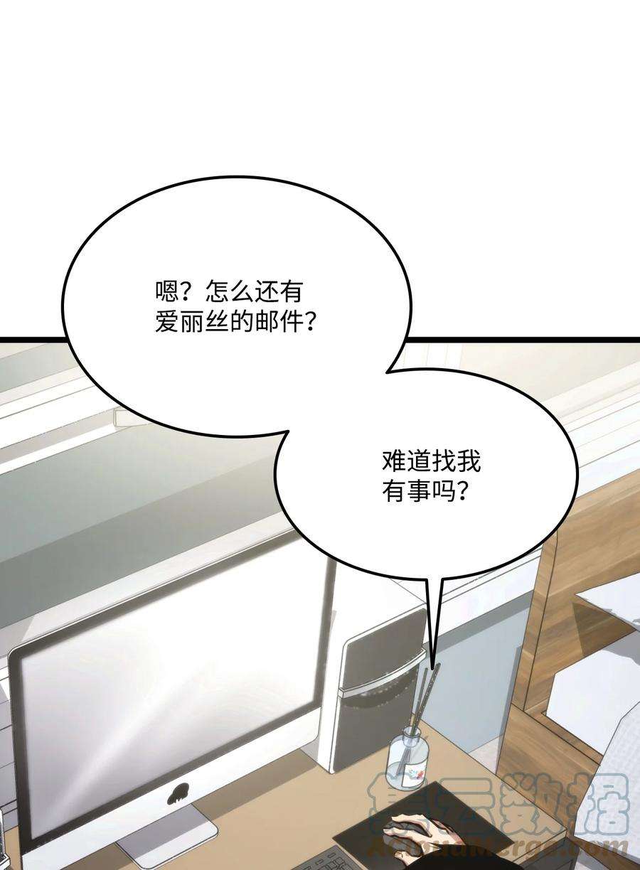 榜上玩家的归还035 蒙面战王