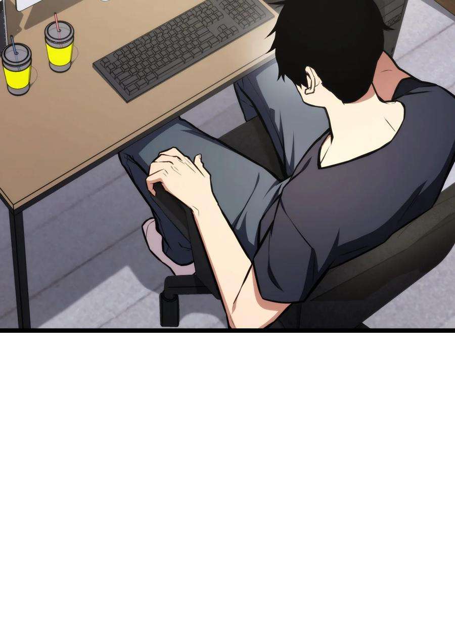 榜上玩家的归还035 蒙面战王