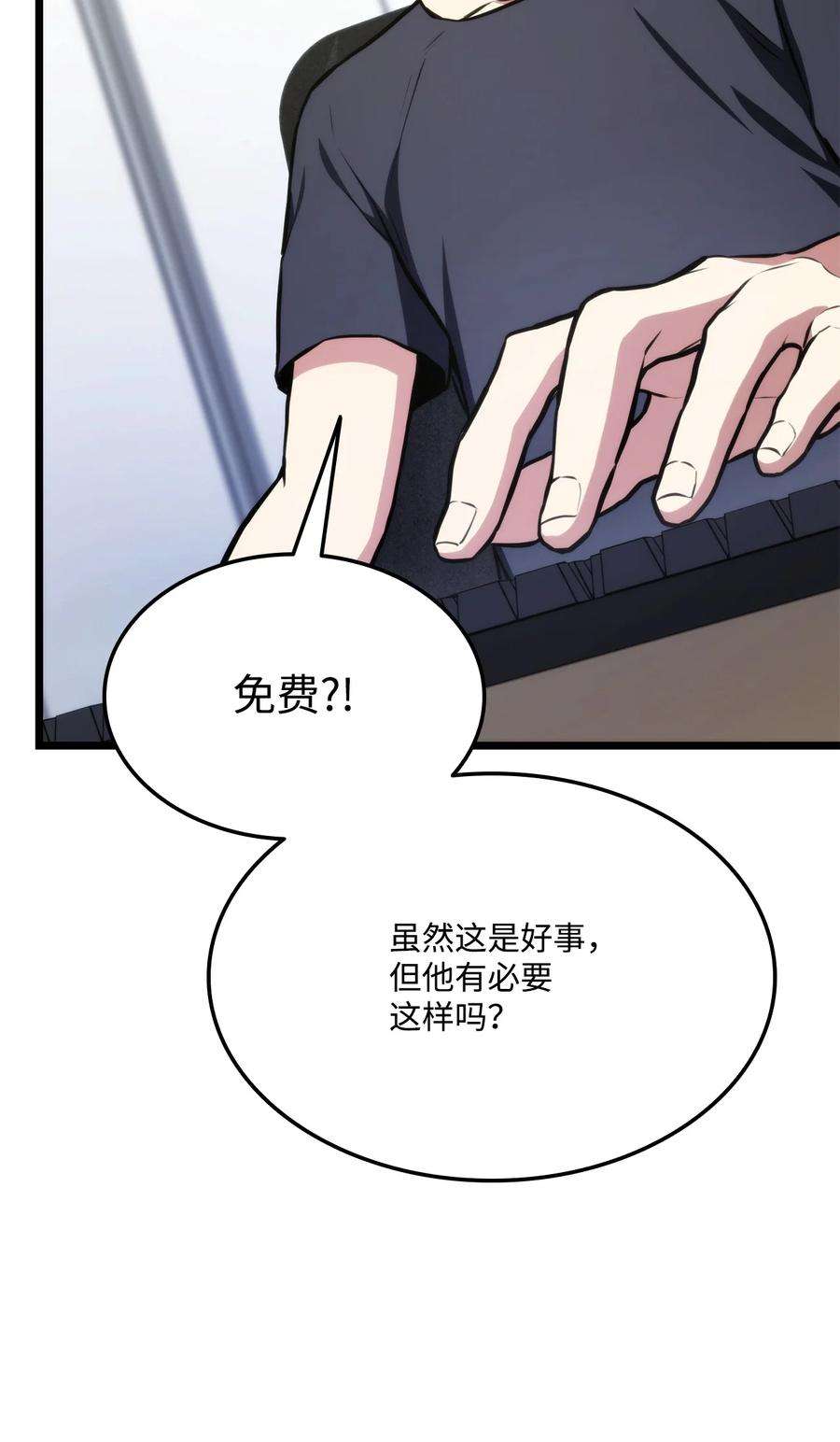 榜上玩家的归还035 蒙面战王