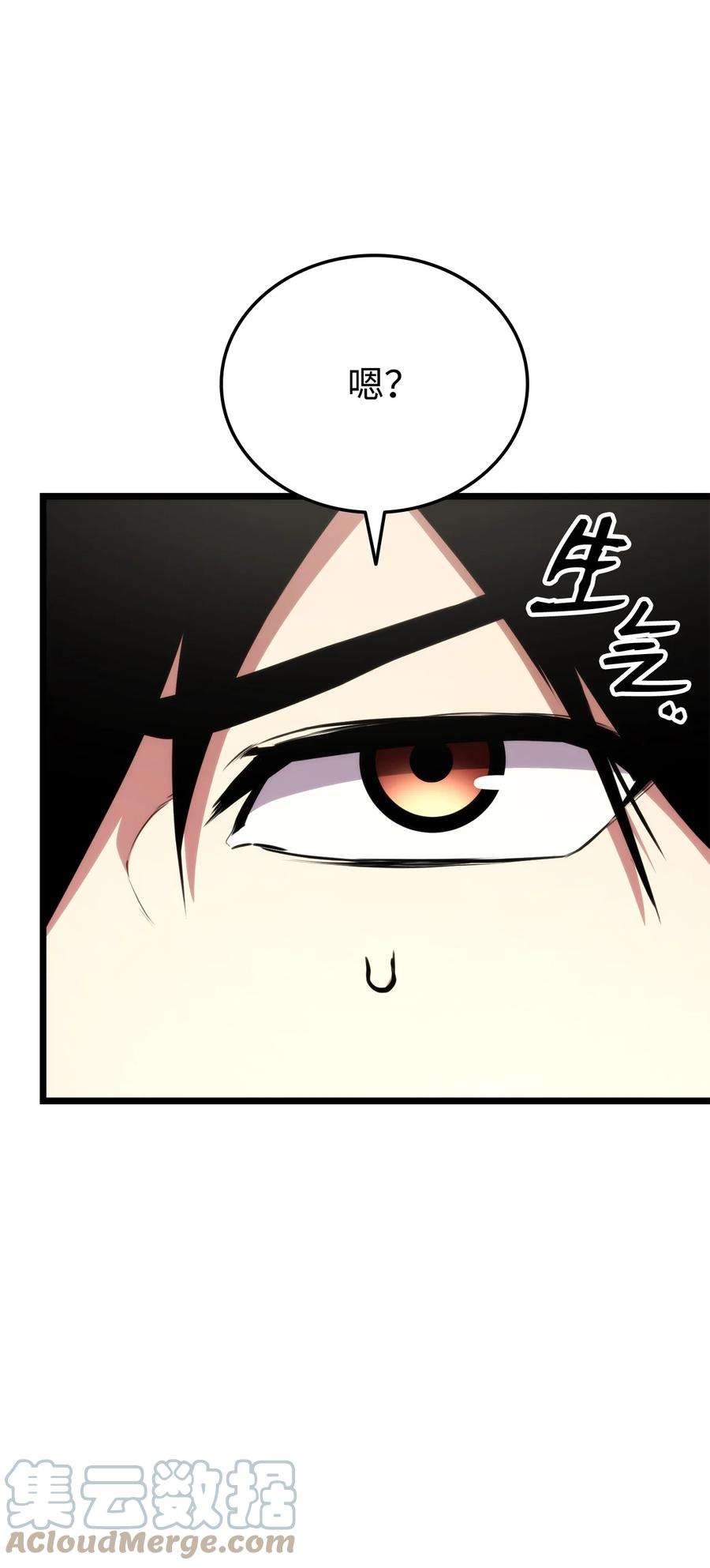 榜上玩家的归还035 蒙面战王