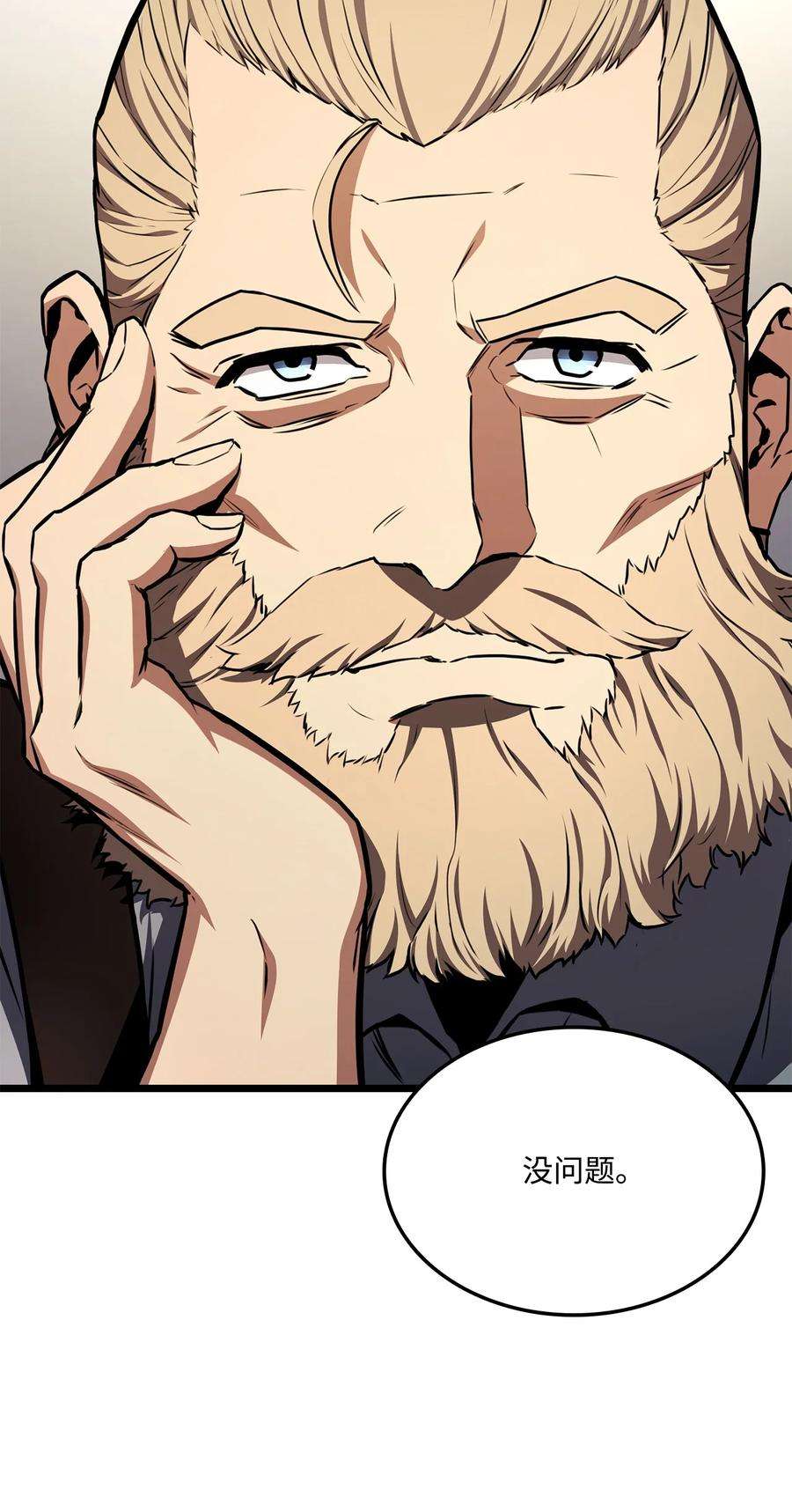 榜上玩家的归还035 蒙面战王