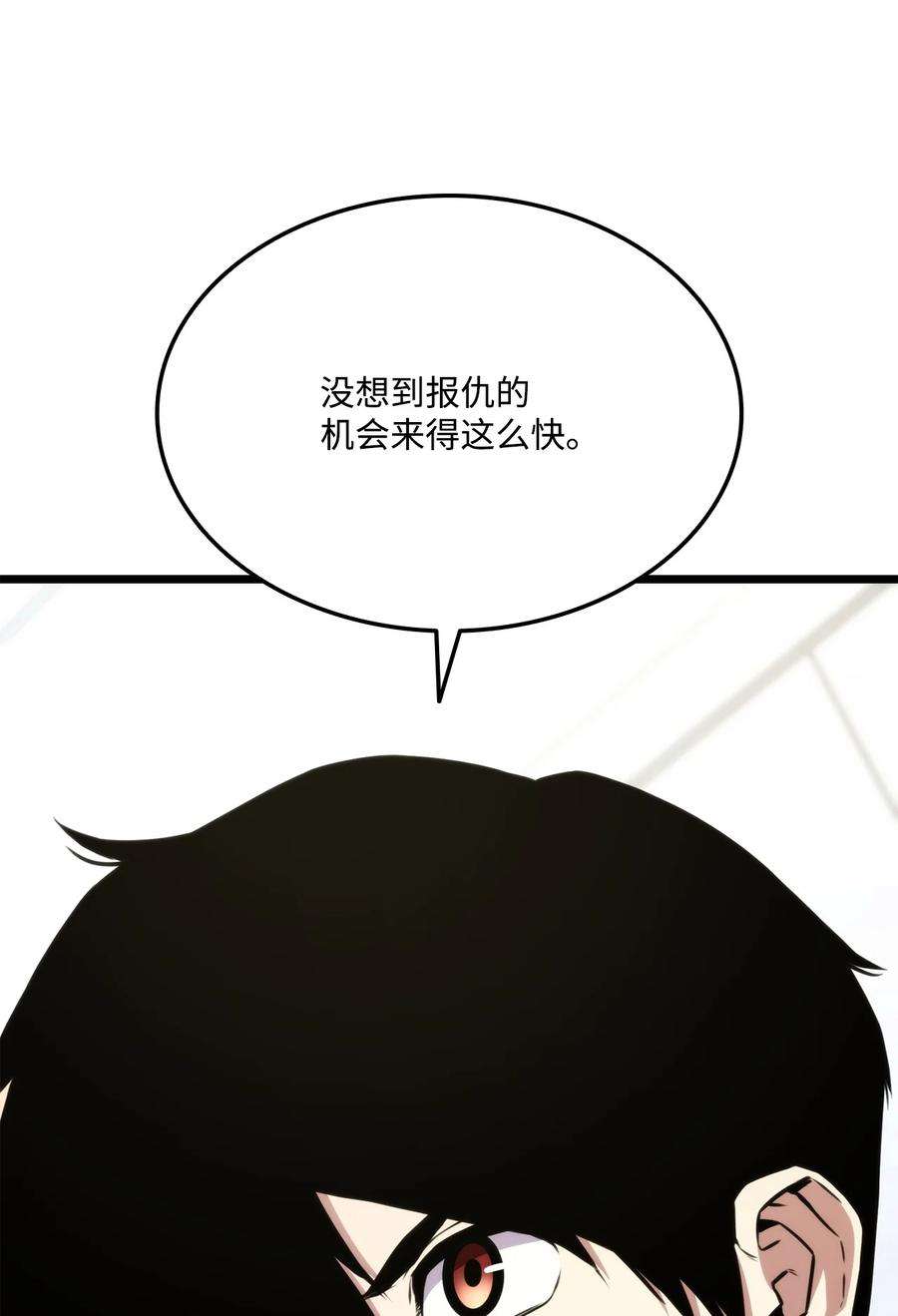 榜上玩家的归还035 蒙面战王