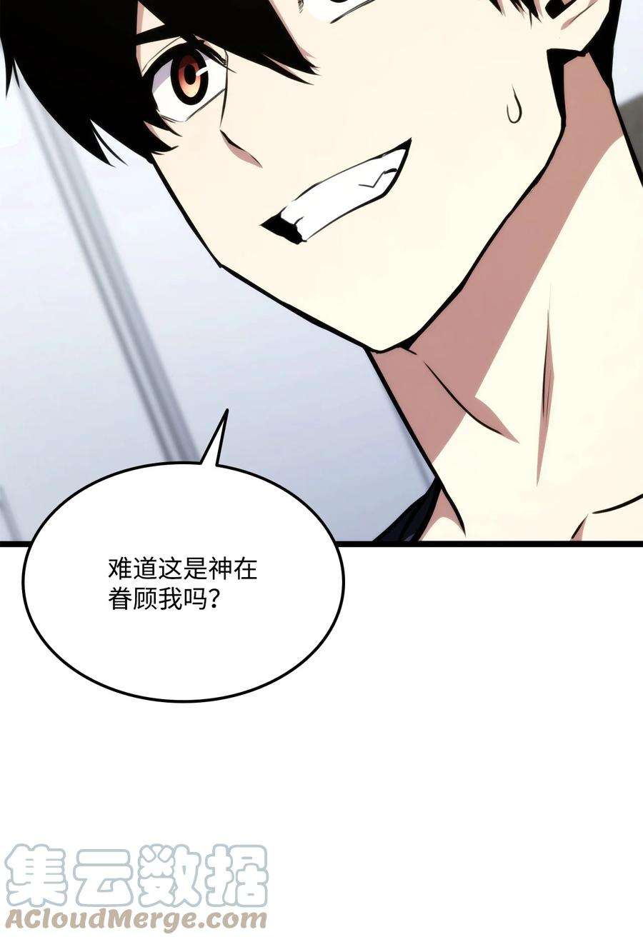 榜上玩家的归还035 蒙面战王