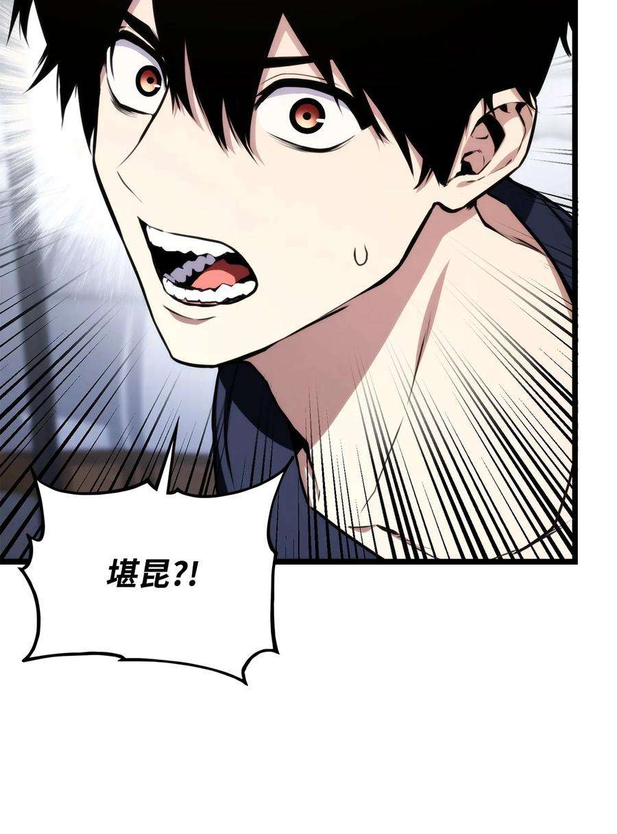 榜上玩家的归还035 蒙面战王